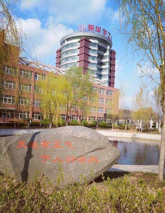 山东德州都有哪些大专院校,山东德州高等院校