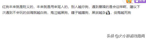 dnf弑血帝天,dnf血魔弑天是什么怪物