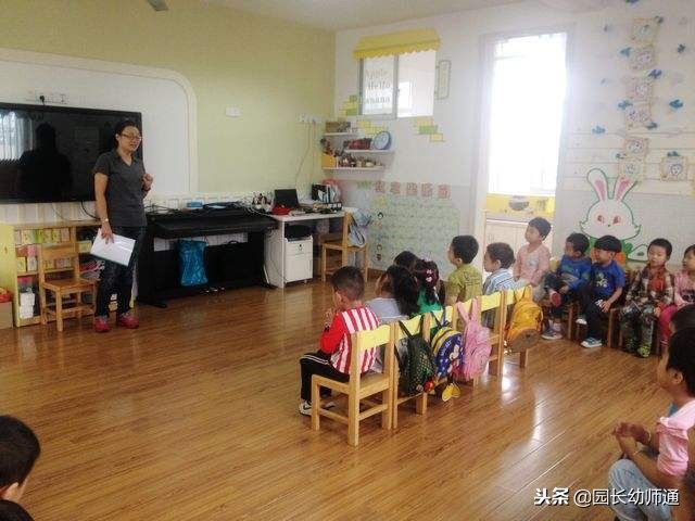 幼儿园班级常规管理,幼儿园常规管理经验分享内容