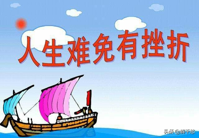 负债累累的人如何在两年内翻盘,当一个人负债又迷茫的时候怎么办