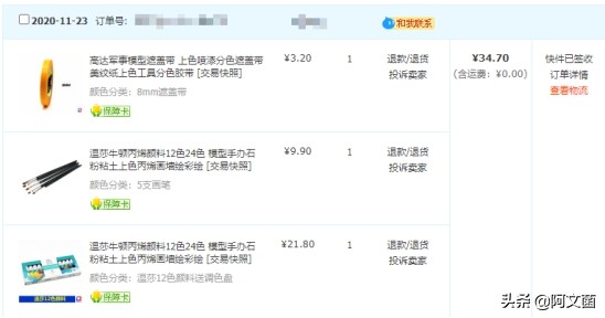 3d打印怎么混色打印,3d打印哪种填充最省料