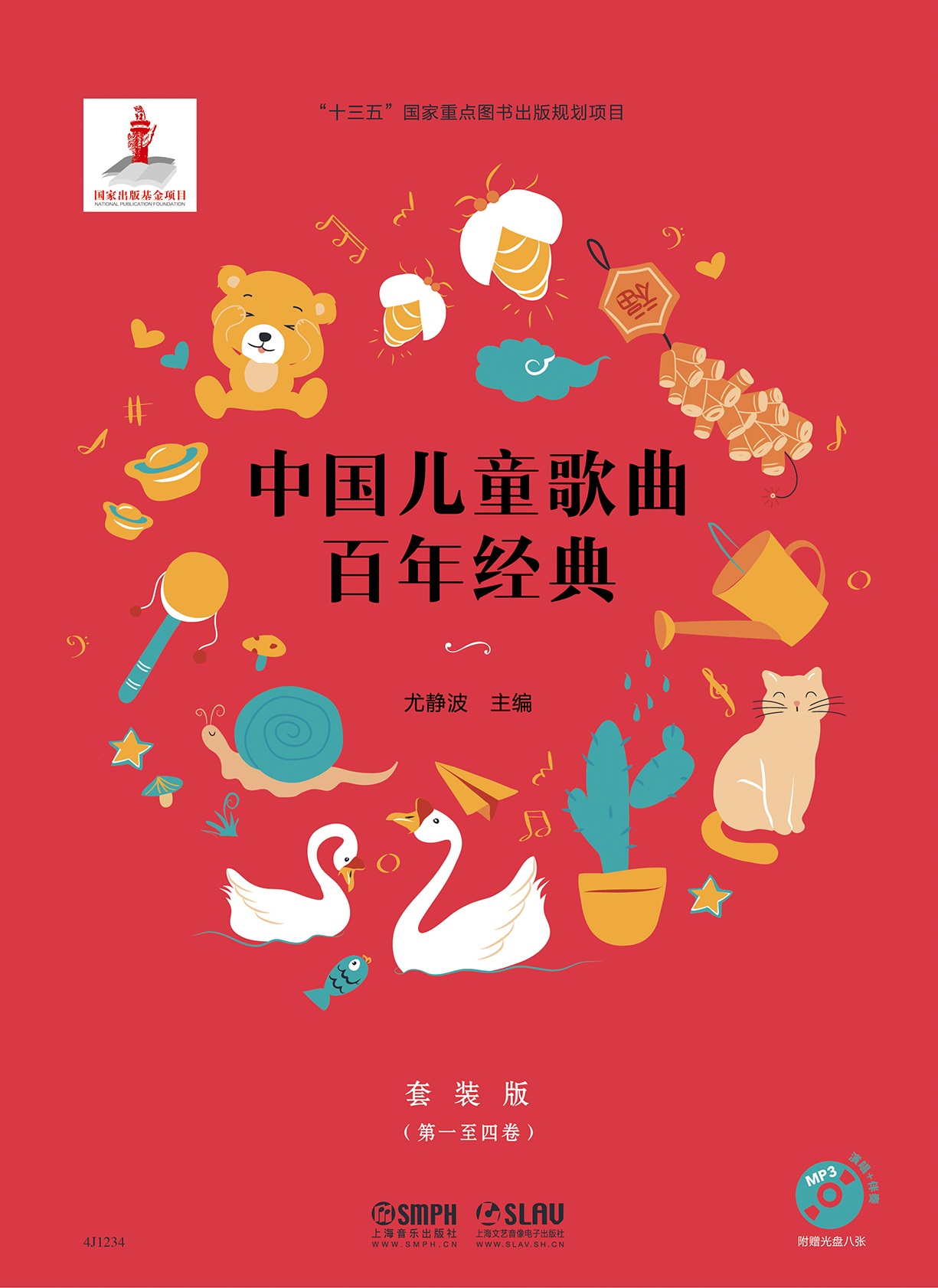 小兔子的故事儿歌大全,儿童儿歌故事大全小兔子乖乖