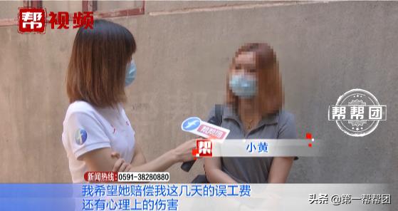 漂唇嘴巴肿成香肠还烂了,漂唇后肿成香肠嘴怎么办