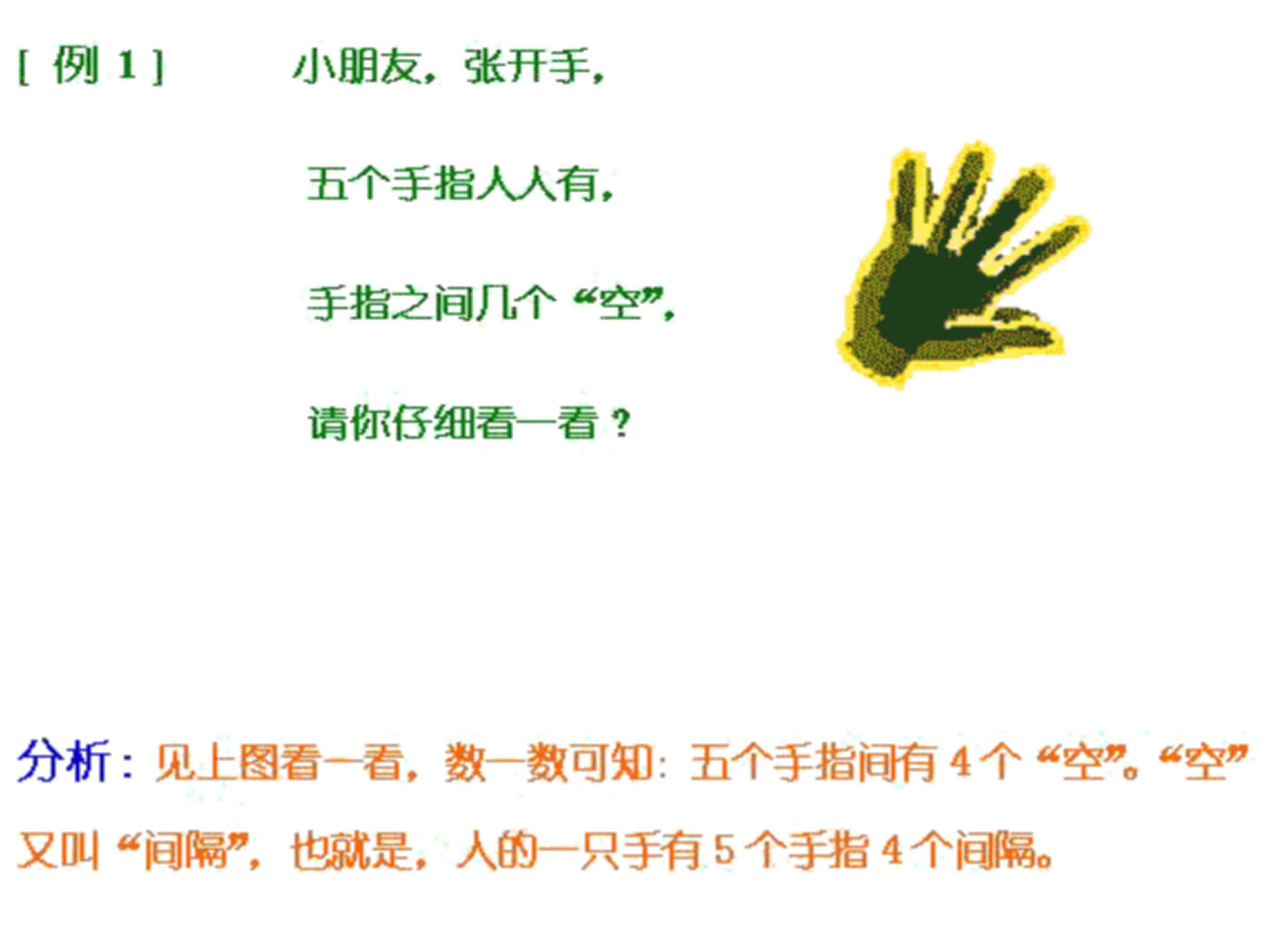 一年级奥数集锦：一年级的孩子应不应该学习奥数，来看老师怎么说