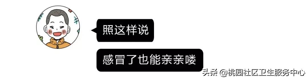 感冒了还能锻炼吗,感冒了还能打疫苗吗