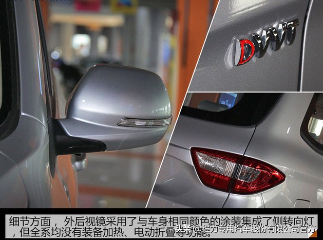 福田伽途ix5冷藏车,福田IX5小型冷藏车