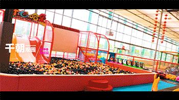 千朝室内大型游乐园,千朝观园儿童游乐场