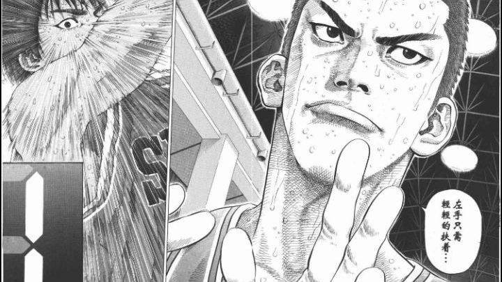 灌篮高手井上的最佳阵容,井上雄彦灌篮高手深度解析