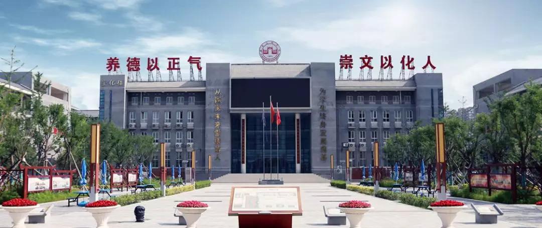 西安最牛的高考中学,2018西安最牛初中排名