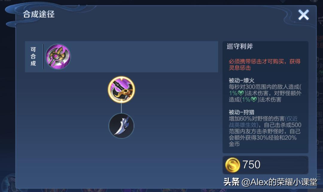 s23赛季肉刀火甲,s23黄刀和肉野刀