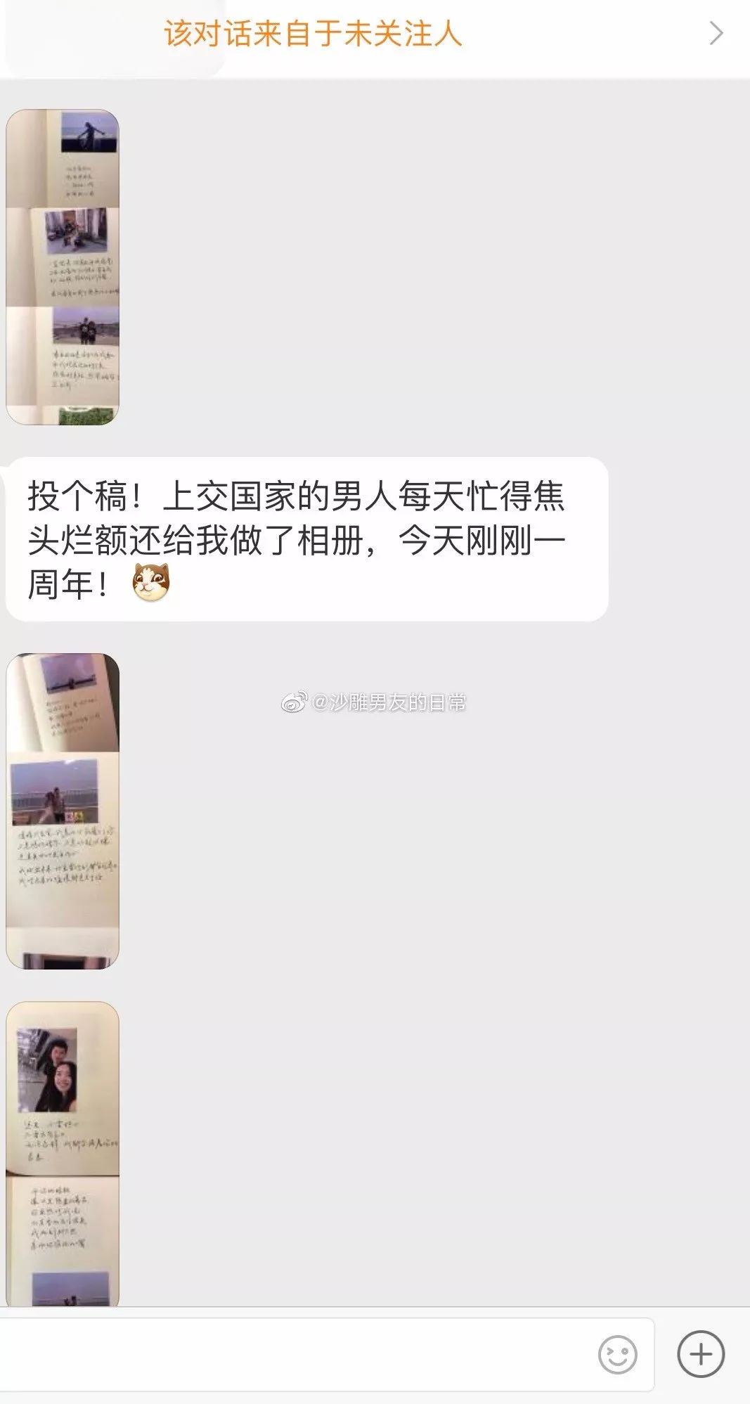 有个军人男友是什么感受,有一个军人男朋友什么感受