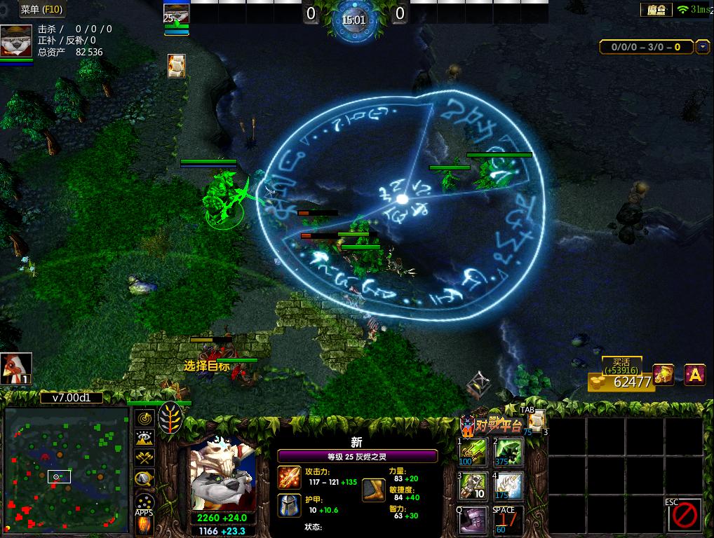 dota火猫怎么操作,dota火猫心得