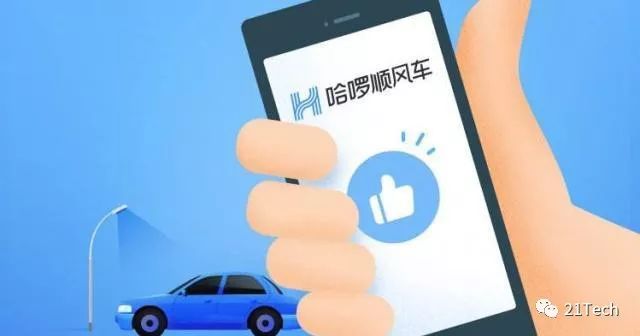 哈啰出行到底好不好跑,哈啰出行韩美