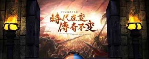 无vip复古1.76版本传奇手游,热血复古王者传奇手游