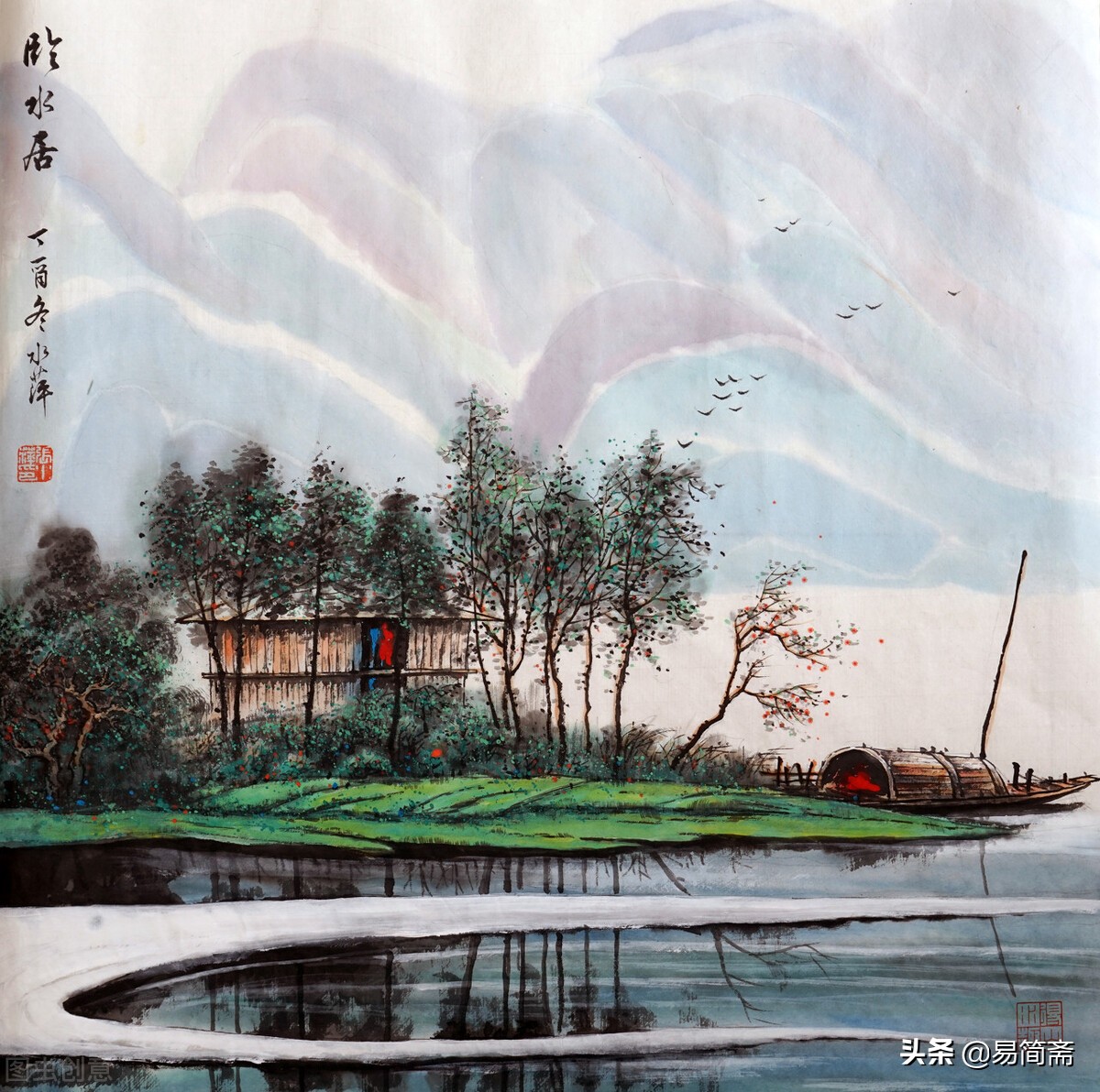 《易经》解读：《比》卦：亲善之道靠正道