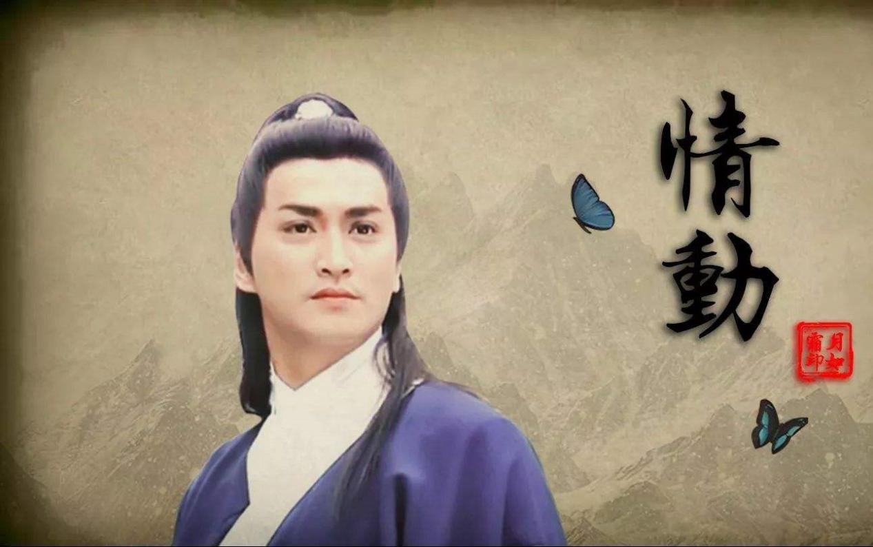 何家劲已经60岁了展昭还是那么帅,展昭最后活了吗