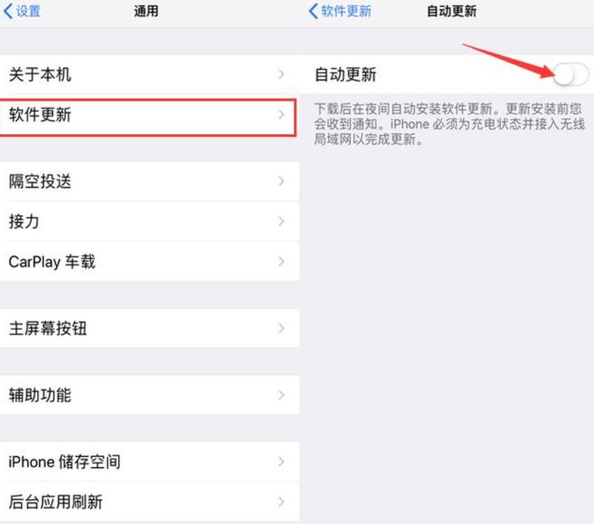 iphone时间与地点耗流量怎么关闭,苹果手机怎么关掉费流量设置