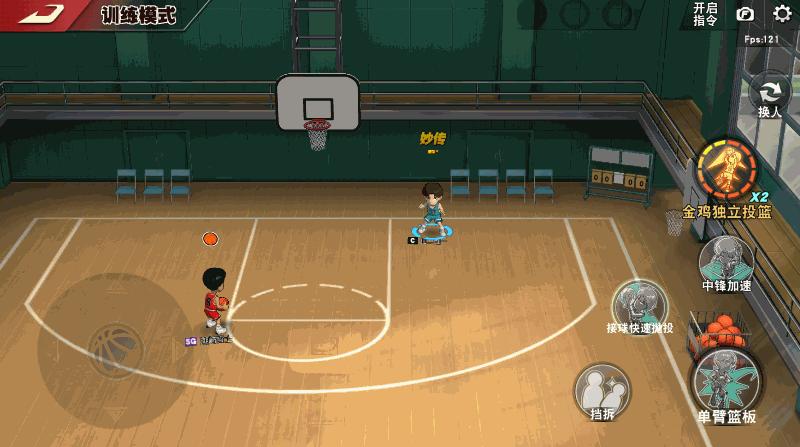 灌篮高手小田龙政的大招,灌篮高手手游小田龙政