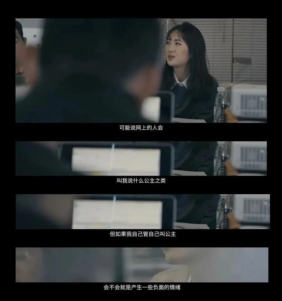 刚出道就被骂,被骂上热搜的出道女星