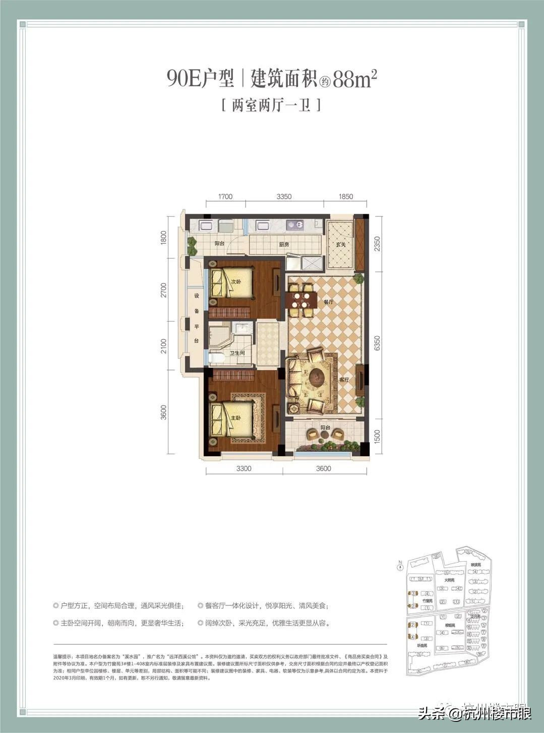 西溪公馆192值得买不,西溪公馆的优缺点