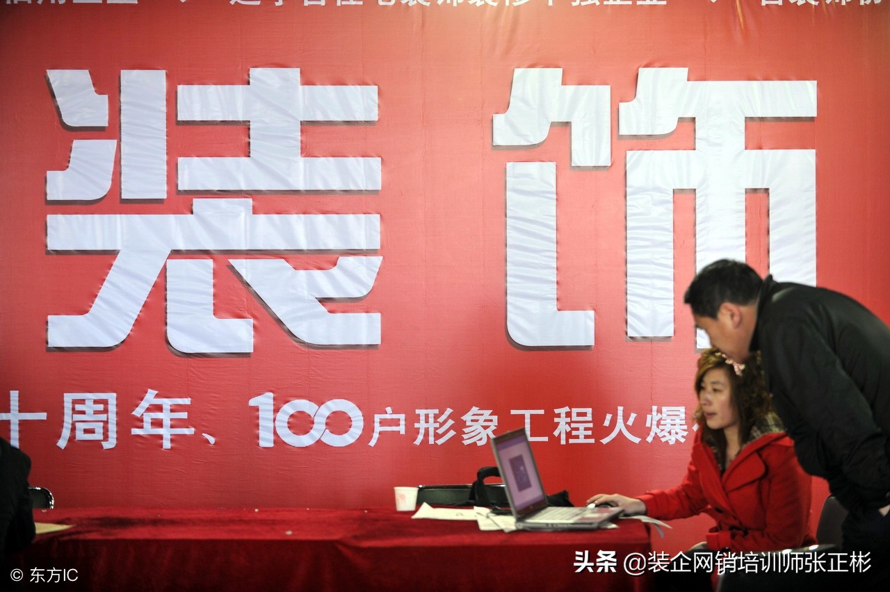 装企销售和客户沟通技巧,装企业务员邀约客户进店话术