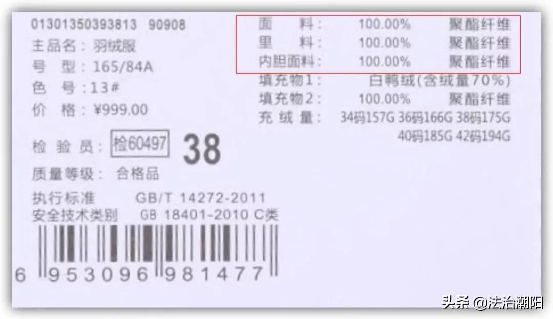 羽绒服越薄越好还是越厚越好,羽绒服穿得越厚越好吗