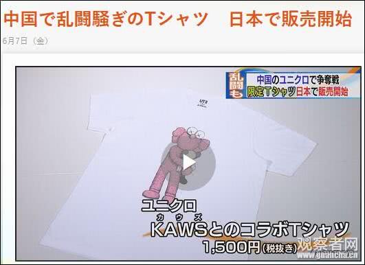 丢脸！这帮国人又到日本开启了疯抢模式