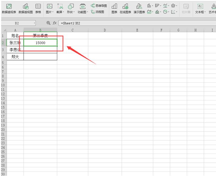 excel表格技巧连线,excel表格使用技巧数值相乘
