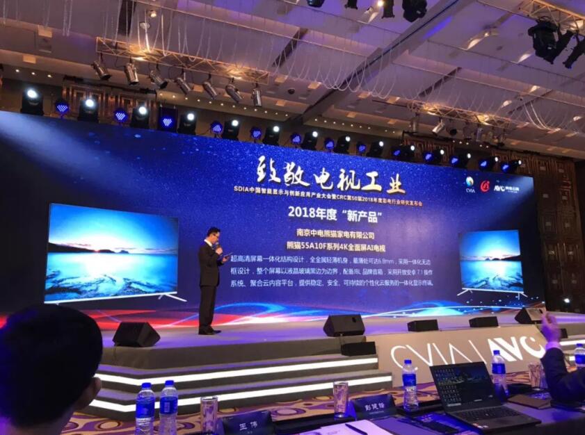 熊猫电视55寸官网售价,熊猫智能电视云智能39寸价格