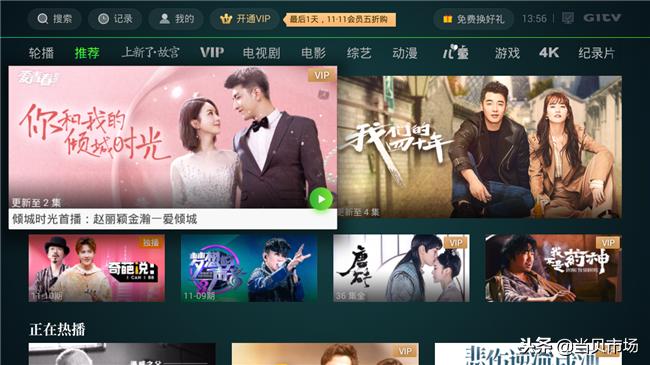 智能电视哪些软件可以看电视频道,智能电视收看电视节目软件排行