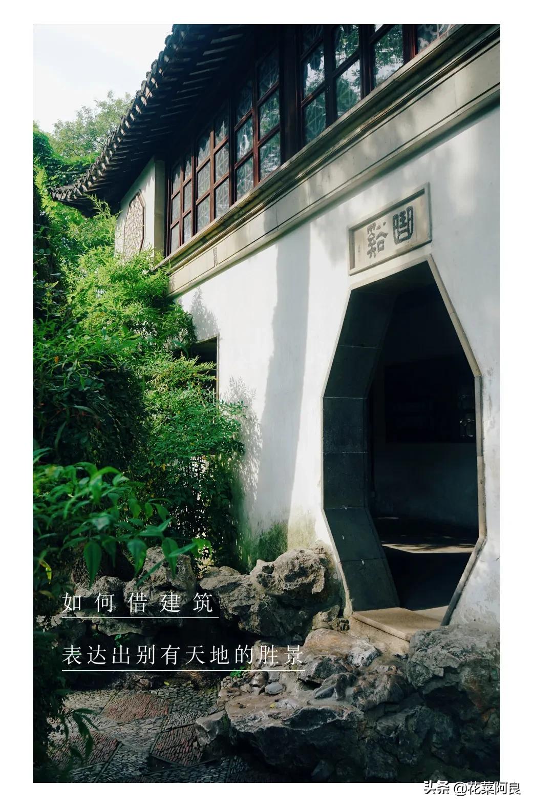 留园拙政园哪个景色好,留园和拙政园