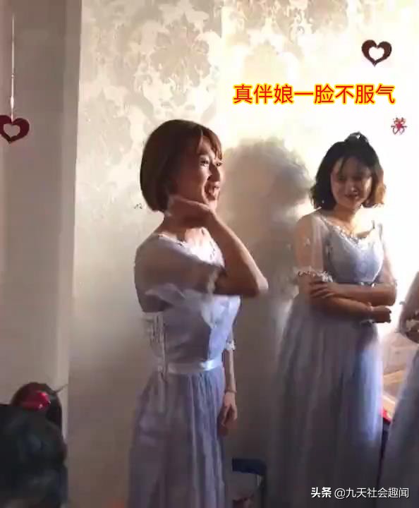 伴娘不够小哥哥来凑,伴娘不够兄弟来凑小虎牙