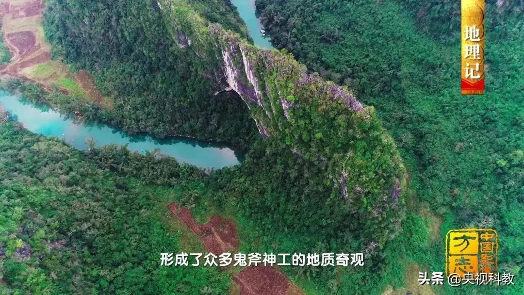 影像方志天峻,中国影像方志四川大竹篇