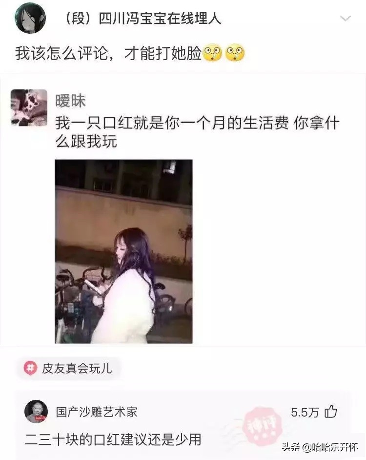 盘点男生宿舍沙雕爆笑,神评爆笑合集