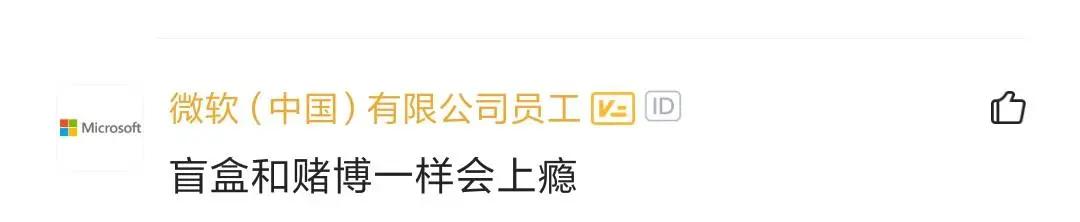 老牛吃嫩草塞到牙?程序员追到00后女朋友,却吐槽她整天买盲盒