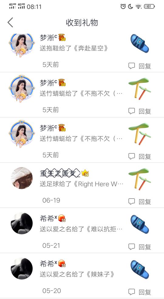 爱唱站刚第7天的：约定-小伙伴梦淅!!!哈哈哈哈哈
