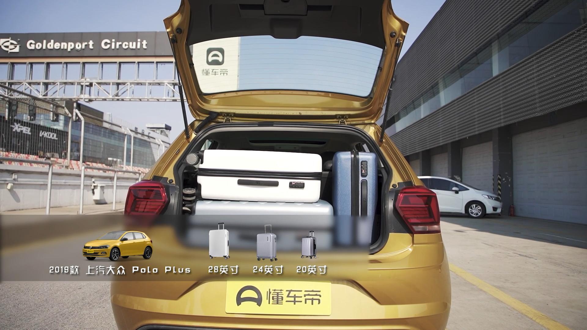 新款poloplus值得买吗,poloplus顶配评测