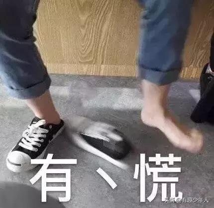 广东话谐音梗,带口音的谐音梗