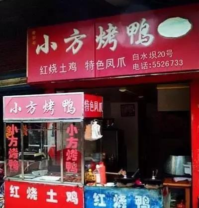 合肥七万卤菜店,合肥的哪些卤菜好吃