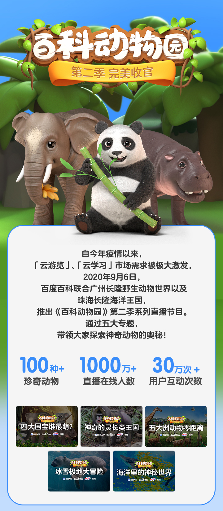 珍稀动物园游玩,神秘又神奇的动物园