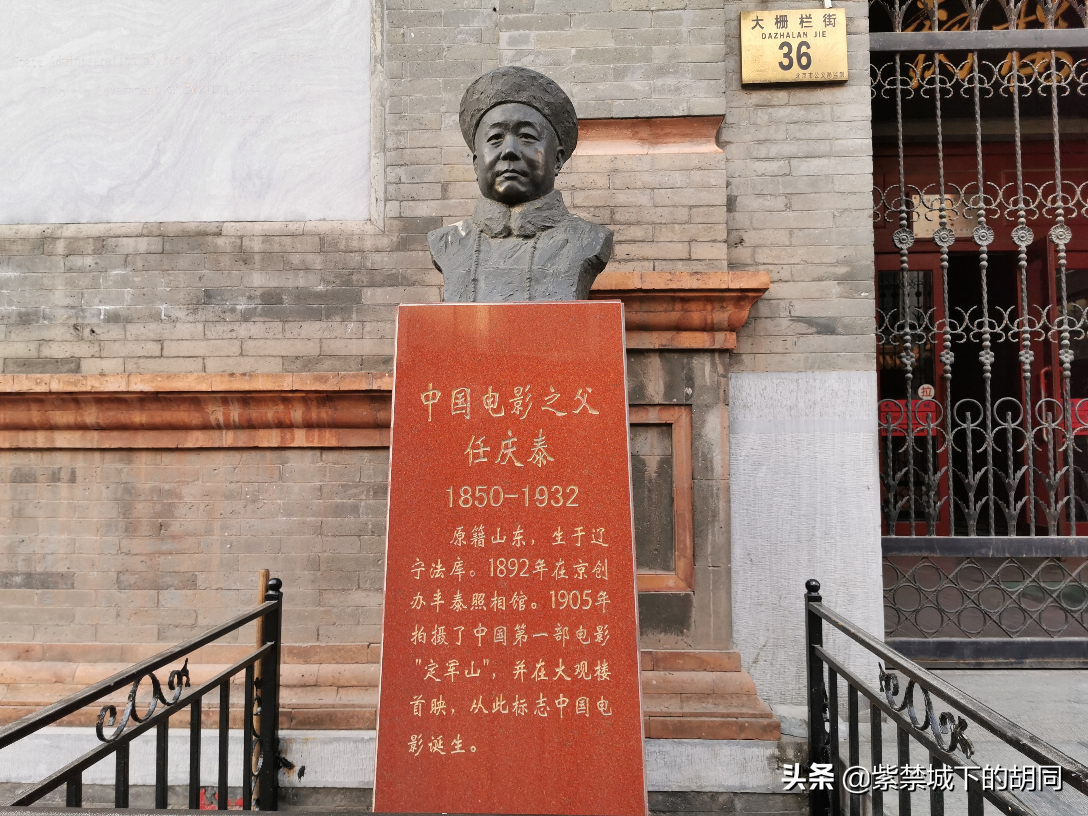 前门大栅栏可盖章老字号,北京前门老字号胡同