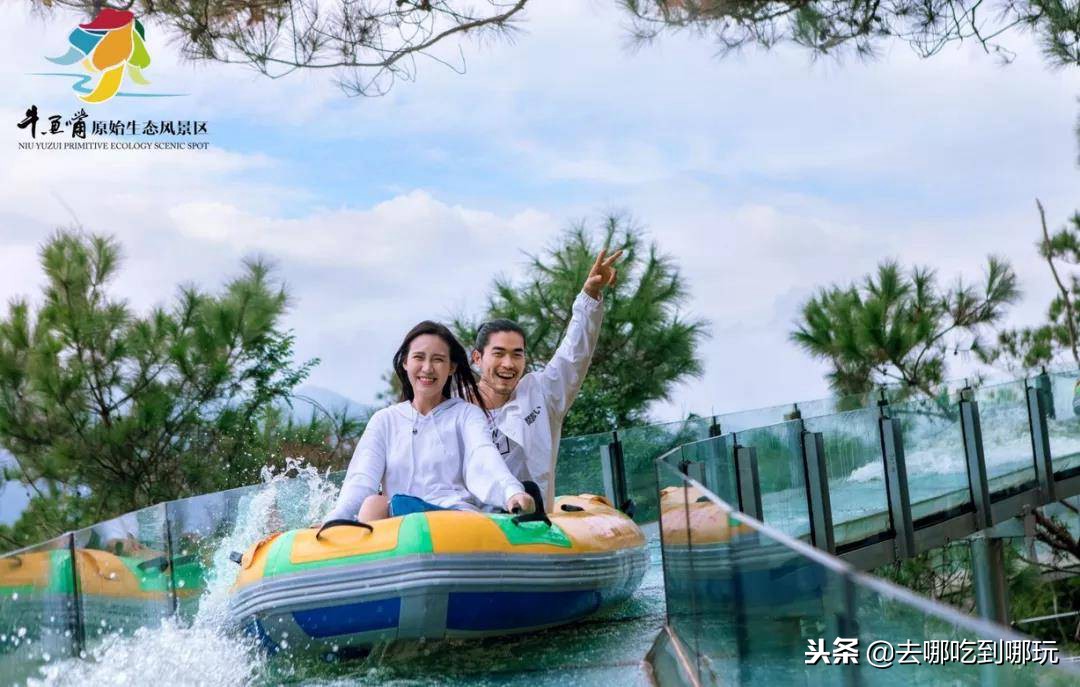 牛鱼嘴空中漂流丛林穿越,牛鱼嘴双龙玻璃空中漂流团购