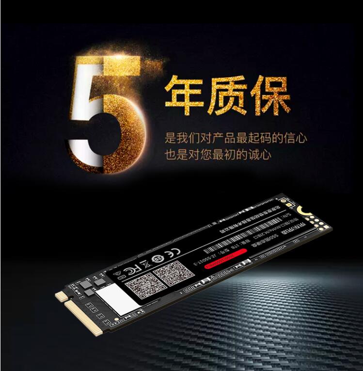 京东京造固态硬盘质量怎么样,京东造固态硬盘怎么样