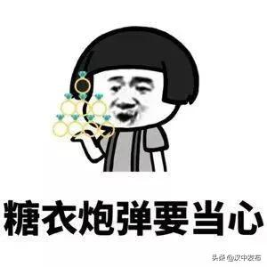 陕西重要发布!警惕这些陷阱!