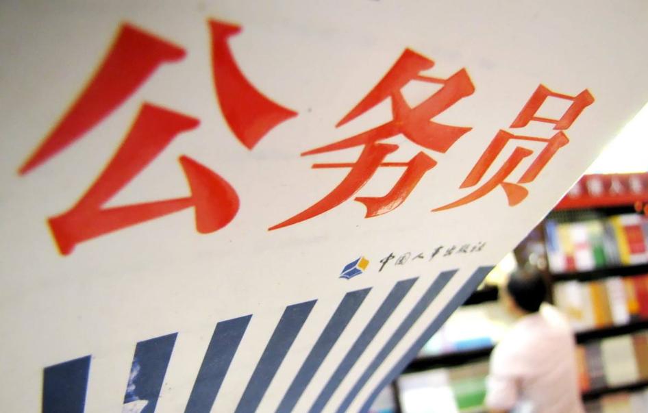 山东省考公务员什么专业好上岸,工程管理专业考公务员上岸难吗