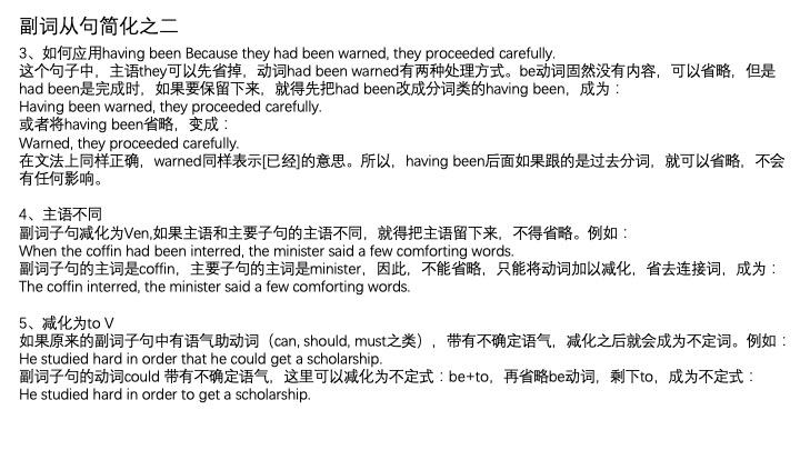 一小时搞定英语语法01,一小时搞定英语口语