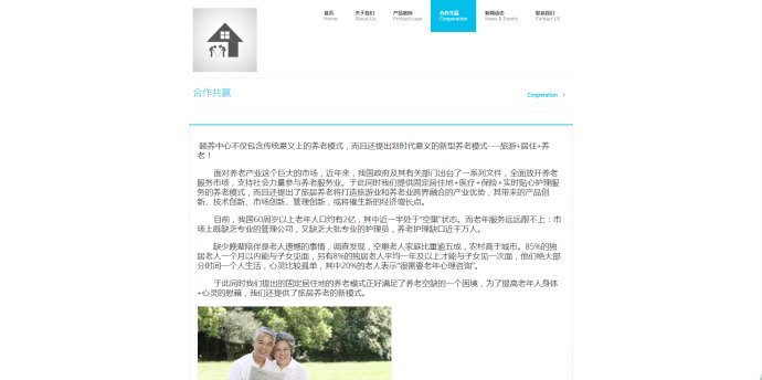 加盟站、网站建设1秒拥有真正属于你自己的加盟站、品牌站！！！