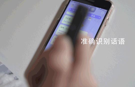 告别英语课口语考试,学习小学英语可以对话的ai工具