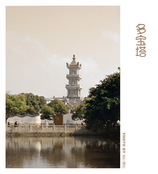 探寻浙江古村落,探索老建筑