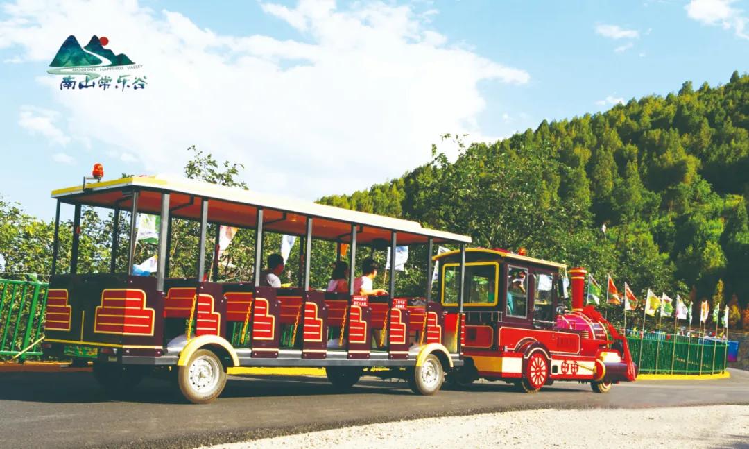 南山常乐谷景区,唐山南山常乐谷游玩攻略